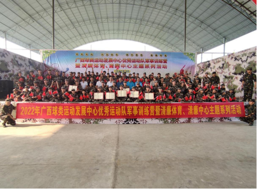 儿童篮球训练计划安排表_2