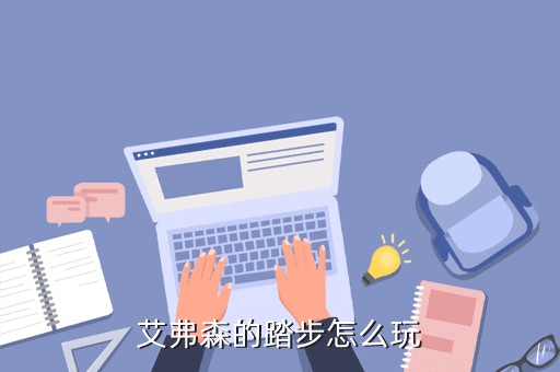 儿童篮球训练计划安排表_1