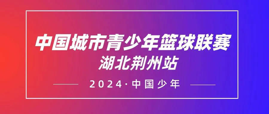 篮球训练心得体会200字左右作文_1