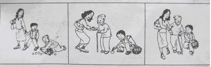 制定篮球交流计划以促进个人技能发展的方法_1