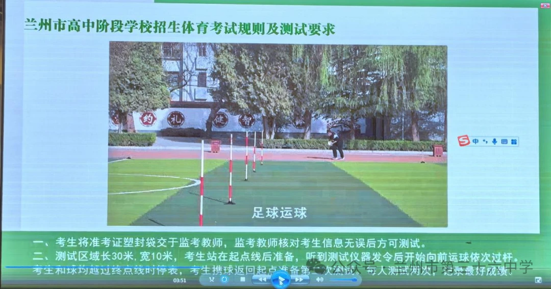 篮球模拟训练中的体能训练解决方案_0