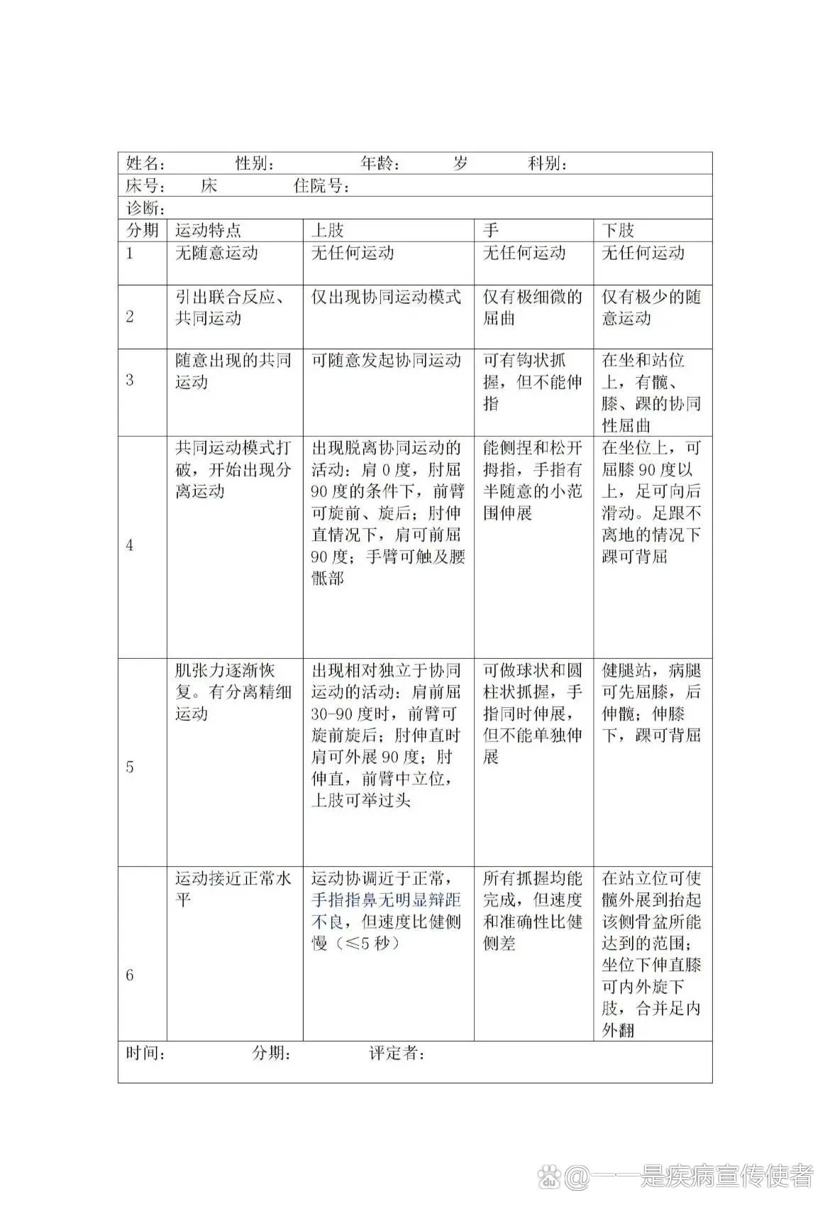 大学生篮球社团如何引入智能情感技术_1