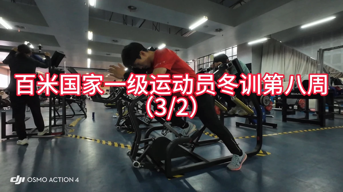 篮球训练计划表控球怎么写_1